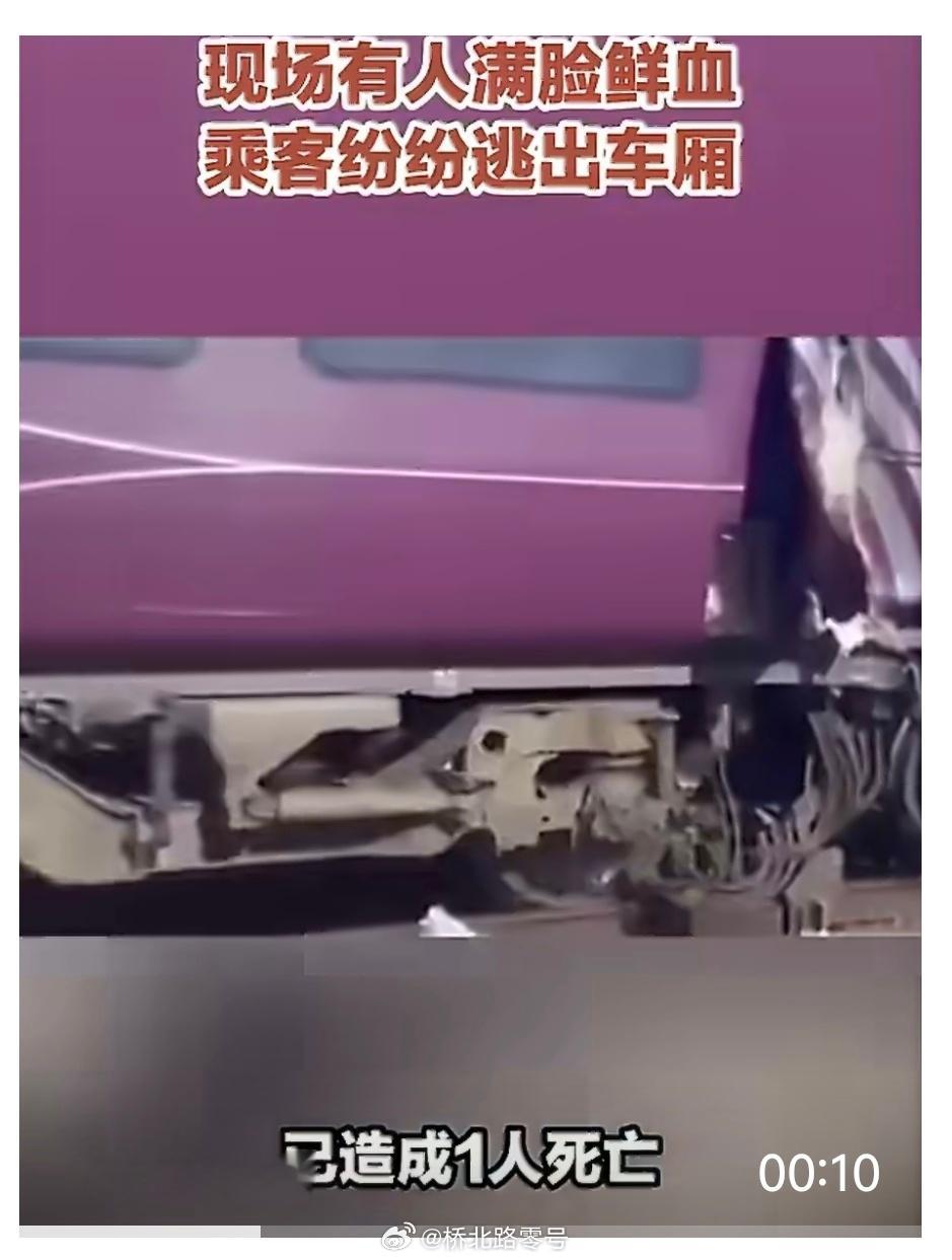 【英国火车相撞画面曝光：现场有人满脸鲜血，乘客纷纷逃出车厢】当地时间6月19日下
