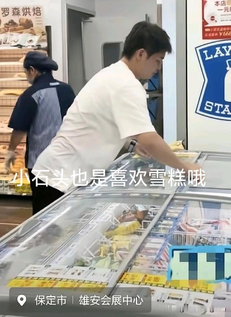 小石头和队友一起已经到达雄安。
到达雄安后，小石头带着行李箱和好几个队友先逛了一