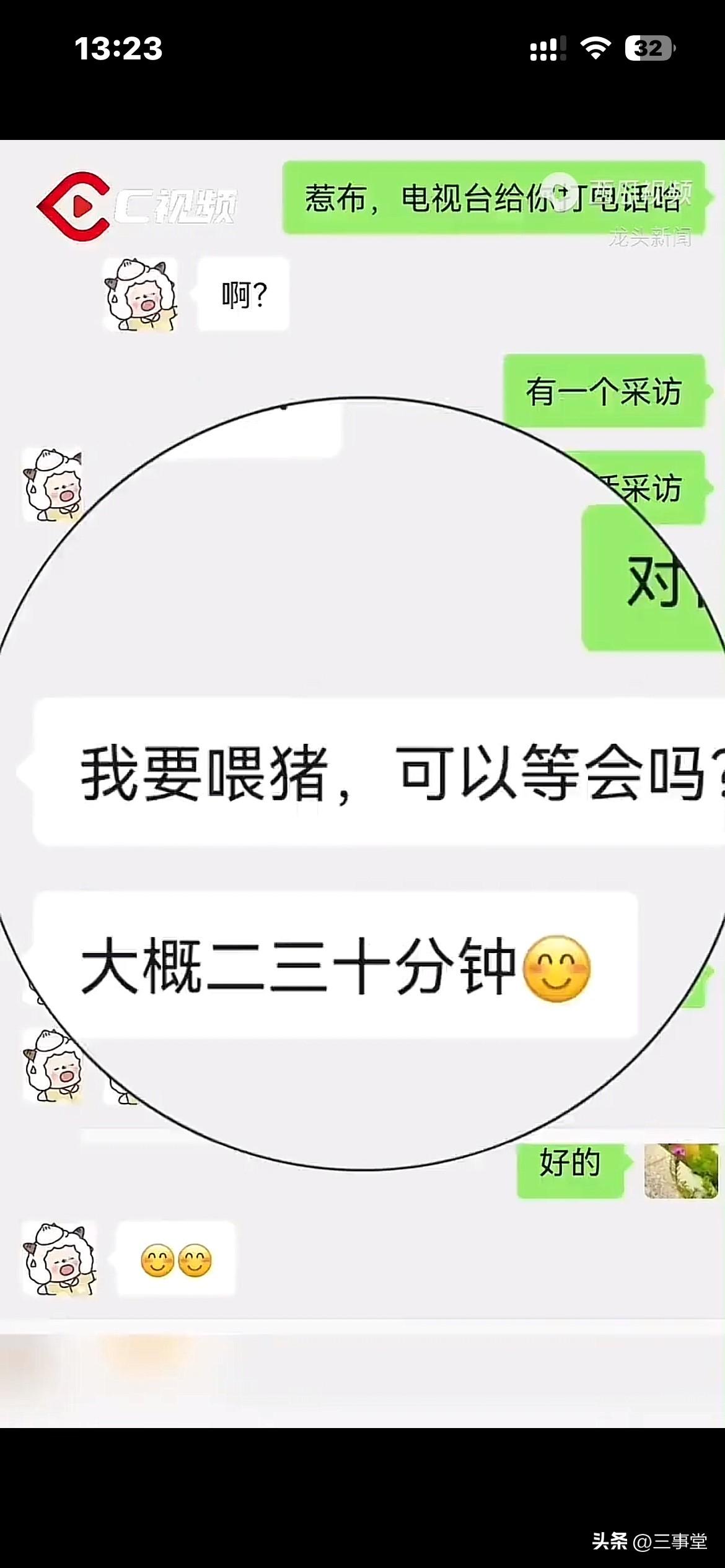 全网刷屏！四川女孩高考620分，媒体紧急采访，她淡定回复：先等我喂完猪

高考放