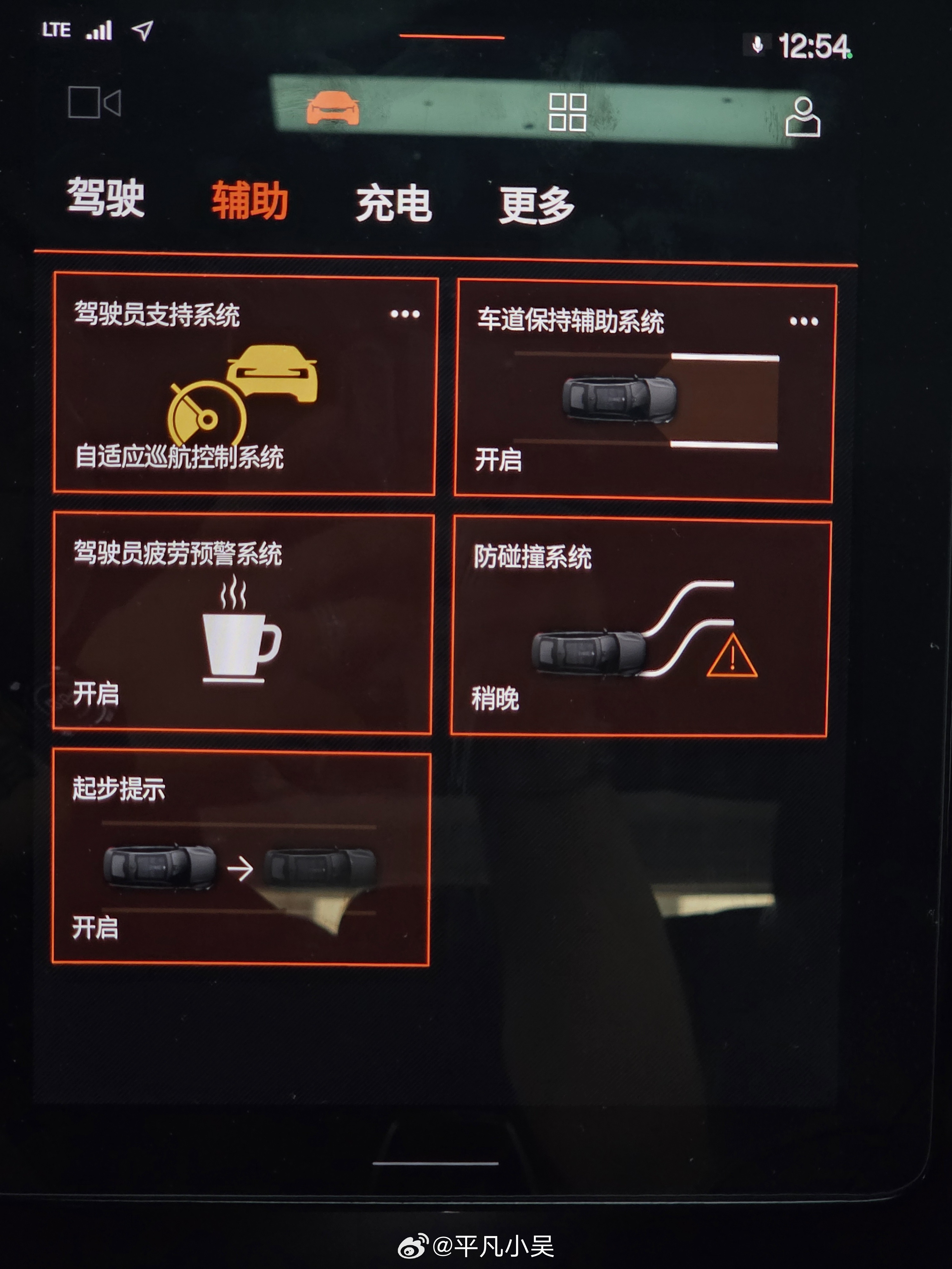 这车在我朋友稍微操作下 有领航辅助了够用 完美 小众 好车