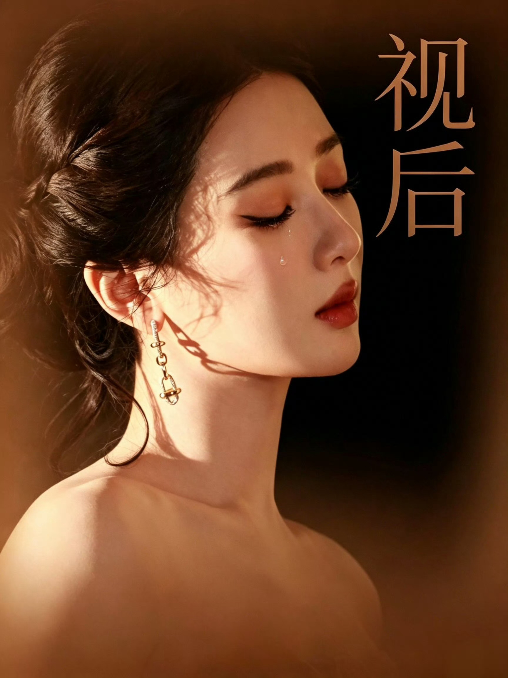 杨紫杨紫称为角色控制体重谁的成功都伴随着血泪！视后杨紫一路走来多不容易 下沉市场