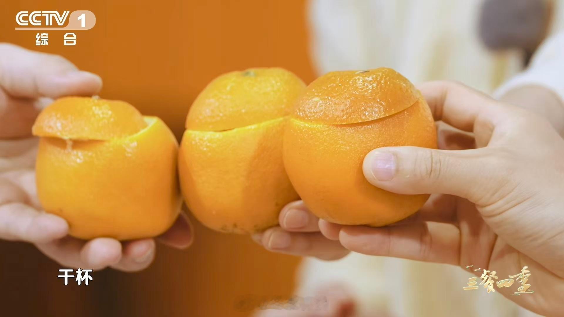 在赣州橙皮还能用来做碗 橙皮做碗蒸蛋这个操作我是第一次见，赣州人把一只橙子用得太
