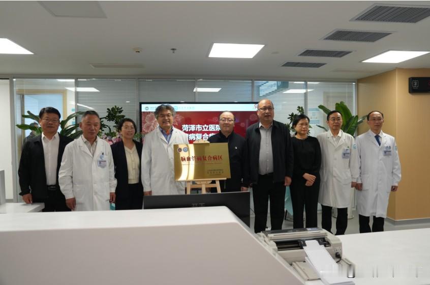 国内知名脑血管病专家张鹏教授任菏泽市立医院长江东路院区业务副院长。
2026年脑