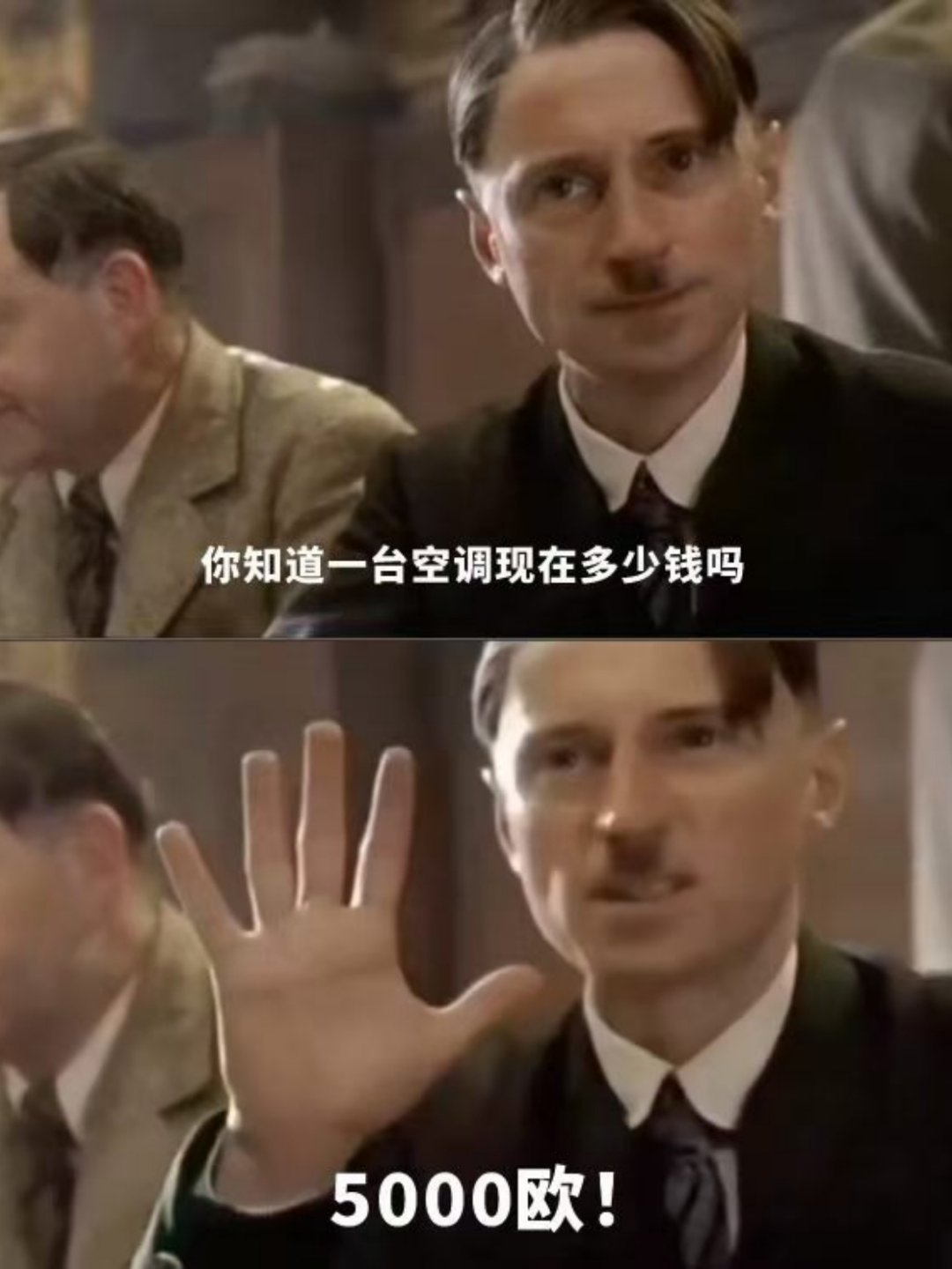 从一台空调看欧洲对华逆差的本质欧洲接连爆发世界大战是有原因的…