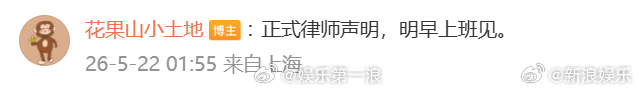 此沙陈丽君方否认恋情  21日，网传陈丽君此沙恋情引热议。22日凌晨，陈丽君对接