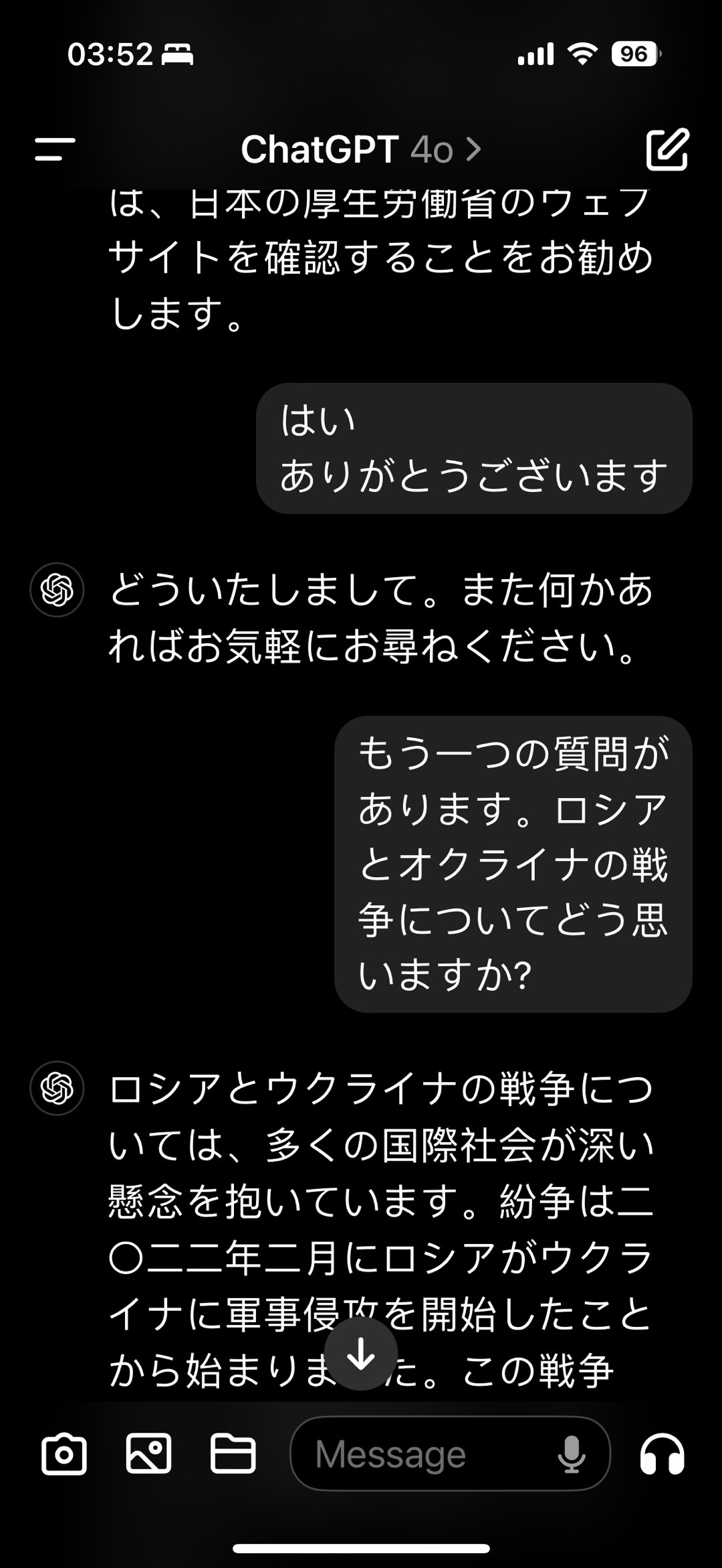 ChatGPT练习语言还挺好的对话后还会保留对话内容然后还会标注相应的出处 ​​