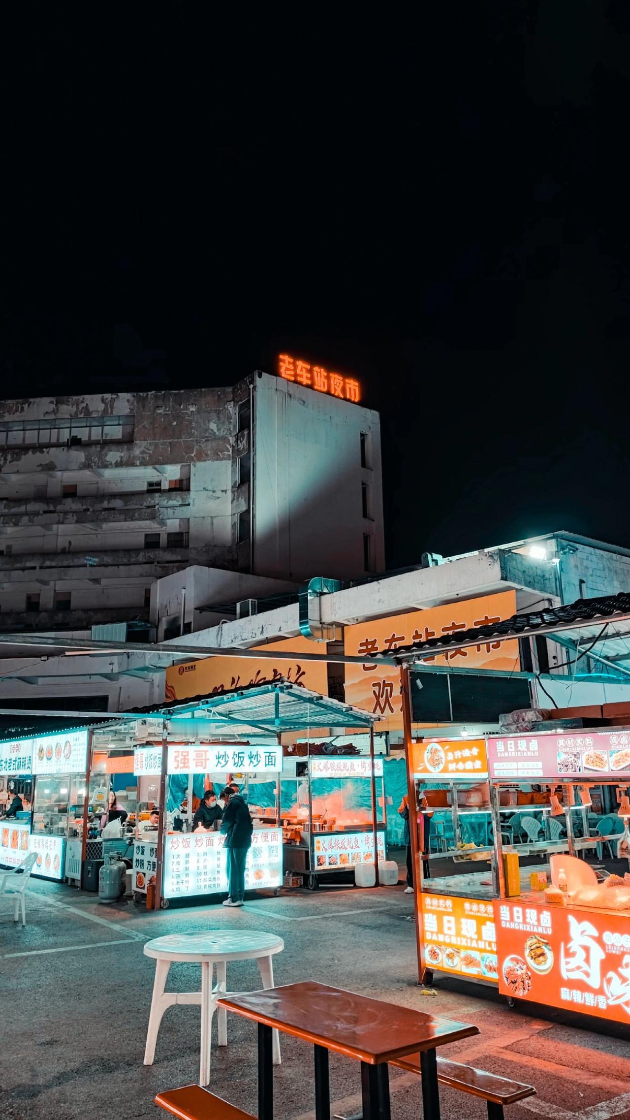 溧水的夜市，也叫老车站夜市。#每一帧都是热爱 #街景随拍