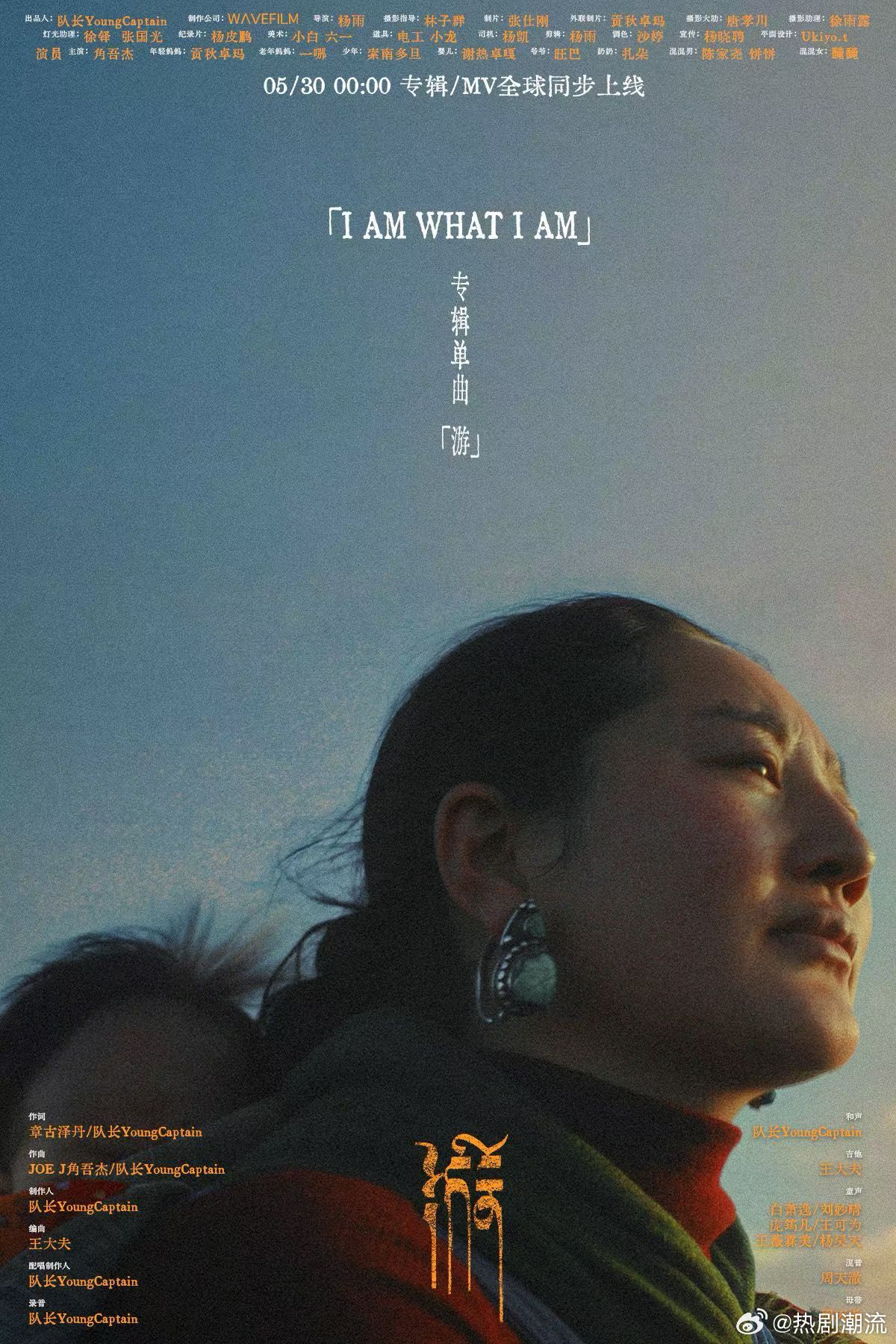 队长这波必须给到夯 10支MV不仅丰富了专辑内容，还展示了队长的多面才华，粉丝们