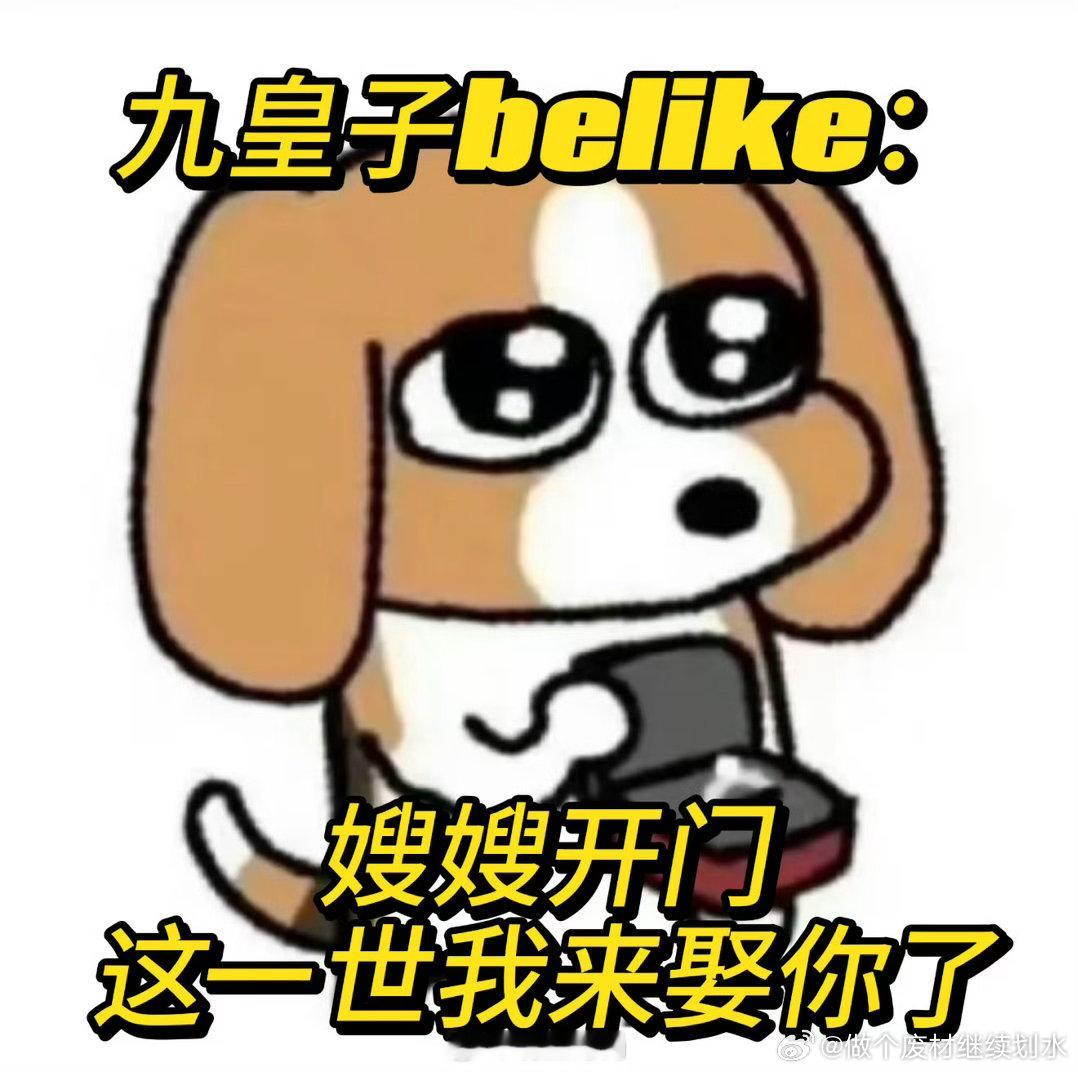 嫂嫂开门这一世我来娶你沈汐和这一次你不必再等了啊！你快开门吧！我们老九来娶你了啊