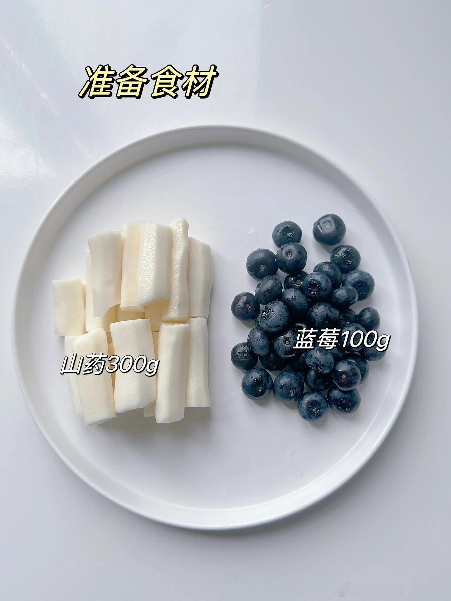 10M+宝宝辅食｜酸甜开胃护眼小零食🫐好吃又健康 ​​​