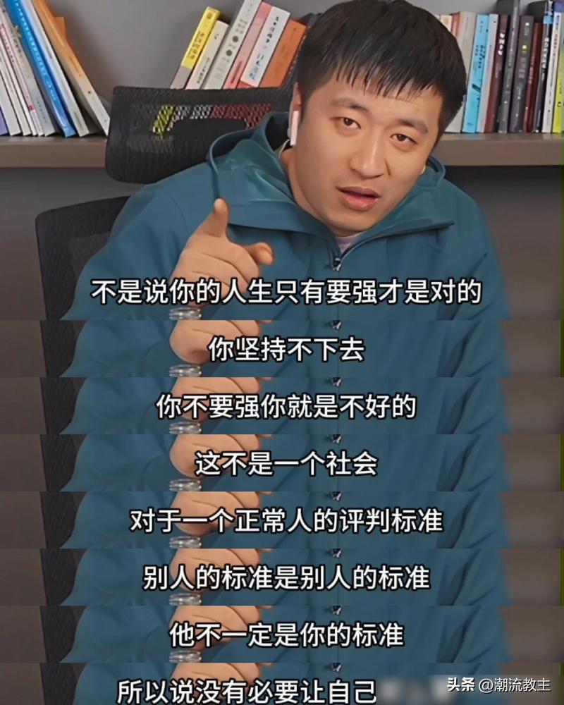 给几百万人指路的张雪峰，偏偏没看清自己心血管上，那个90%堵死的路口。
去年网