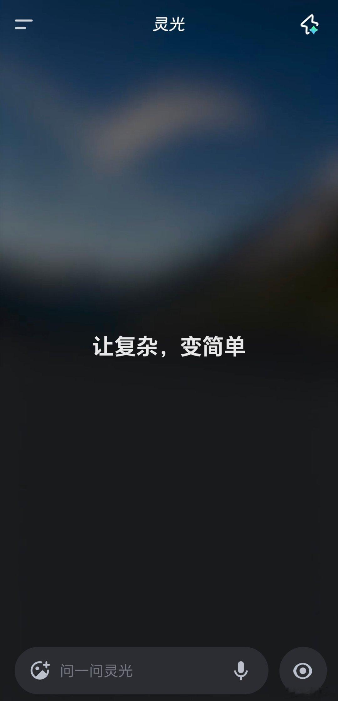 人类是AI的数据养料吗近年来，AI赛道热闹起来了，互联网大厂纷纷推出了自家的大模