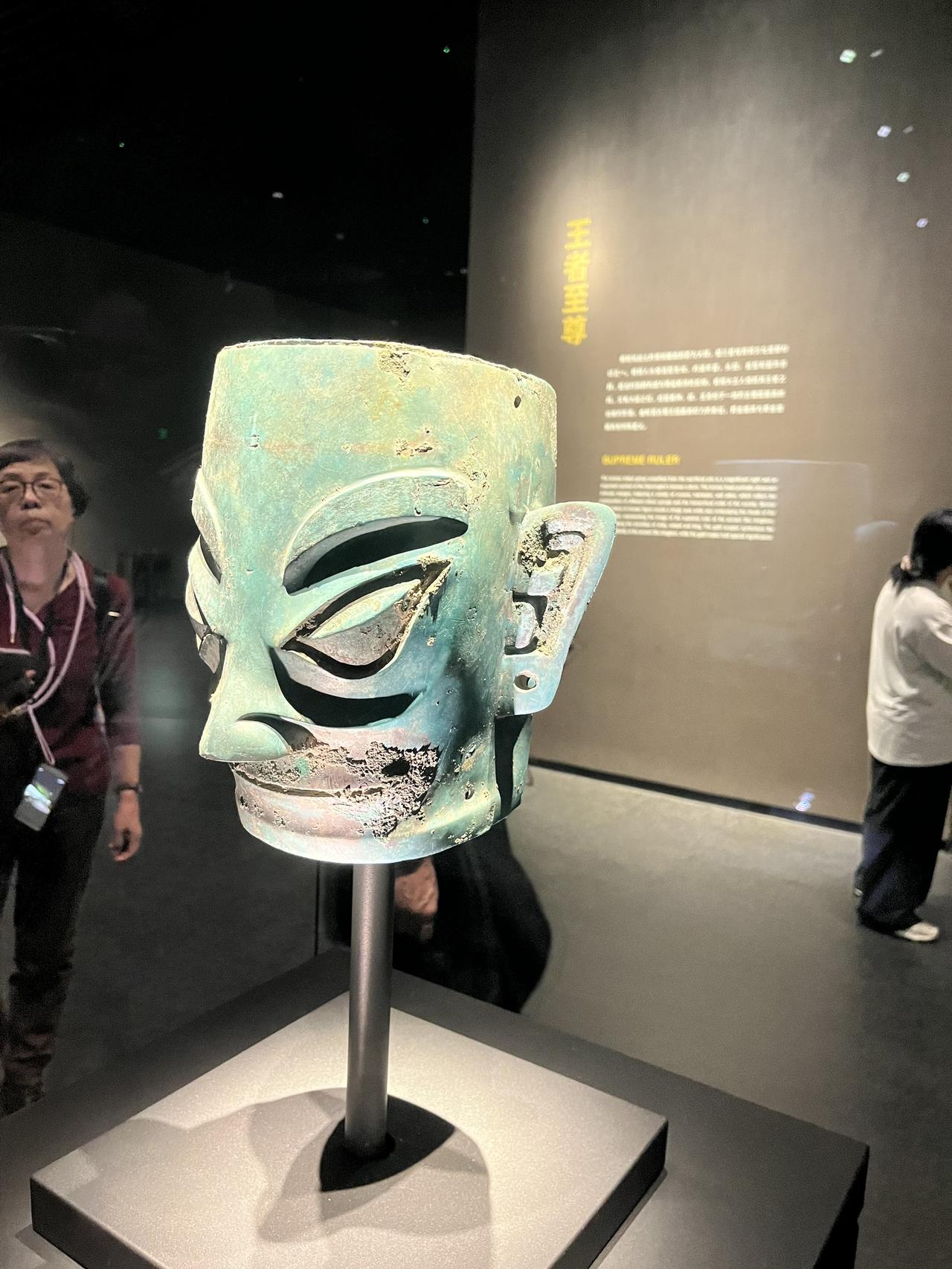 奥特曼贴面膜三星堆人面具 考古学的人文觉醒 三星堆大面具 如果文物会说话