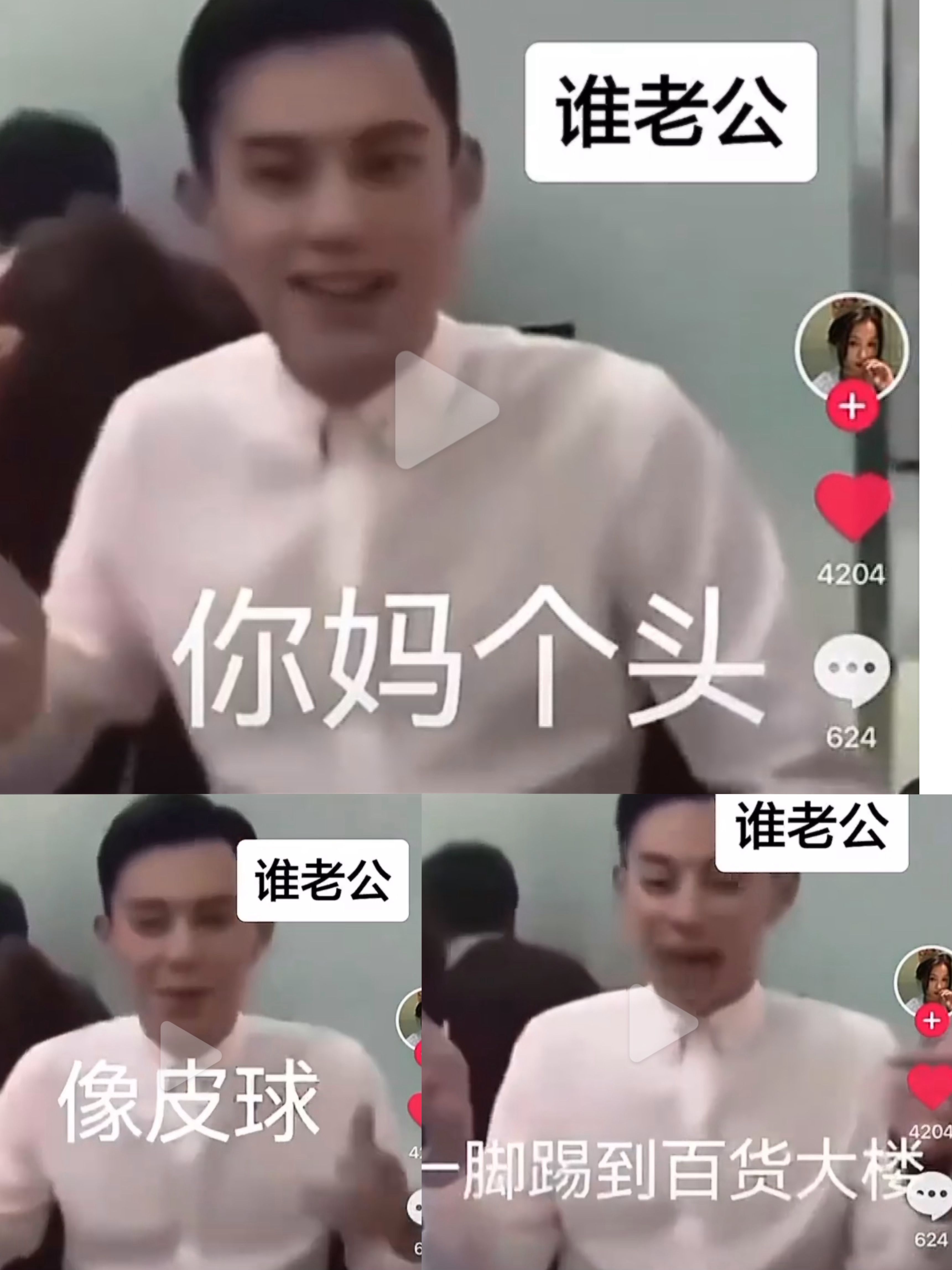是他和粉丝相互奔赴的“爱”，一个敢分析，一个爱看！压垮王鹤棣的稻草