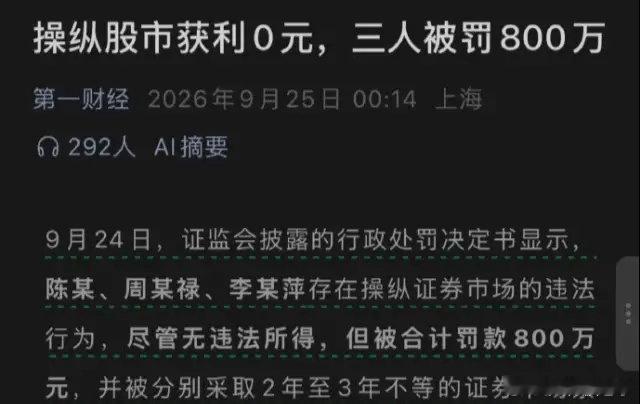 看到这个新闻，不知道该哭还是该笑，A股牛起来是真疯，但熊起来也真熊，专治各种不服