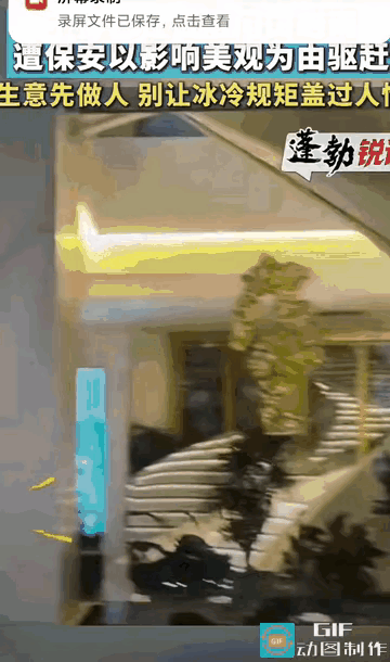 保安否认驱赶避雨宝妈称很委屈反转来了！完整原视频曝光后，全程大反转，彻底颠覆所有