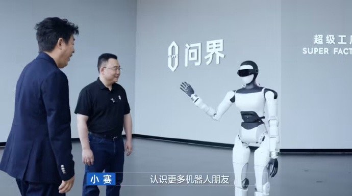 赛力斯人形机器人小赛首秀 【赛力斯人形机器人亮相】赛力斯人形机器人首次亮相。赛力