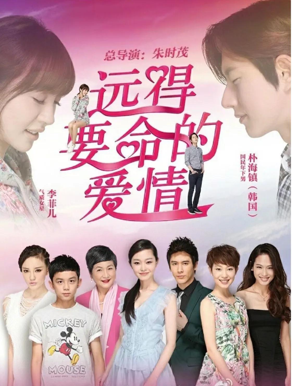 你们都没看过李菲儿这部剧吗！                          