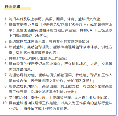 要翻译，但是只需要英语翻译，那至少可以确定，这个外教团队都会英语，而且英语水平不