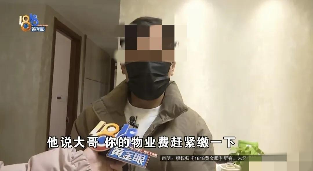 浙江杭州，男子不满物业服务，几年不交物业费，欠了1万多，一天，男子出去扔垃圾，被