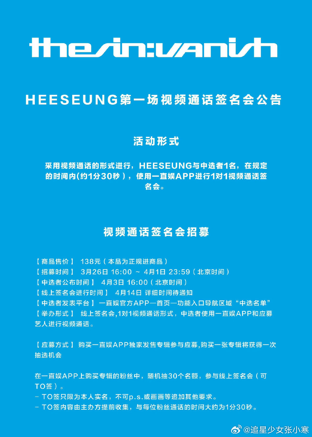 李羲承个人视频签售 李羲承solo后第一场视频签售，这也太着急了吧！李羲承sol