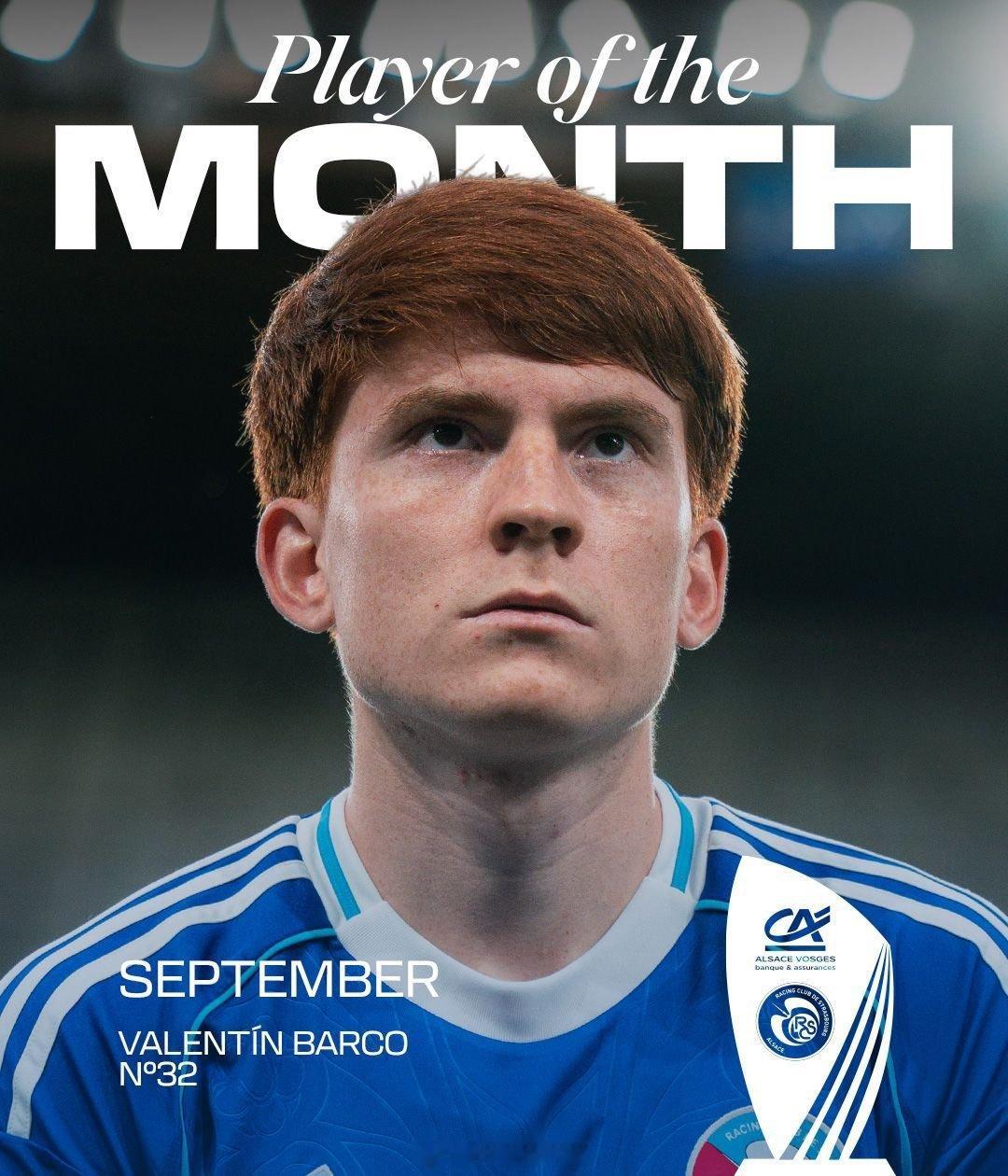 瓦伦丁-巴尔科被评为斯特拉斯堡9月份最佳球员！法甲联赛阿根廷球员 ​​​