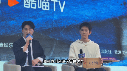 黄轩回应不再依赖哥哥算长大吗 未检之名 线下采访金句刷屏，黄轩一句不管你依不依赖