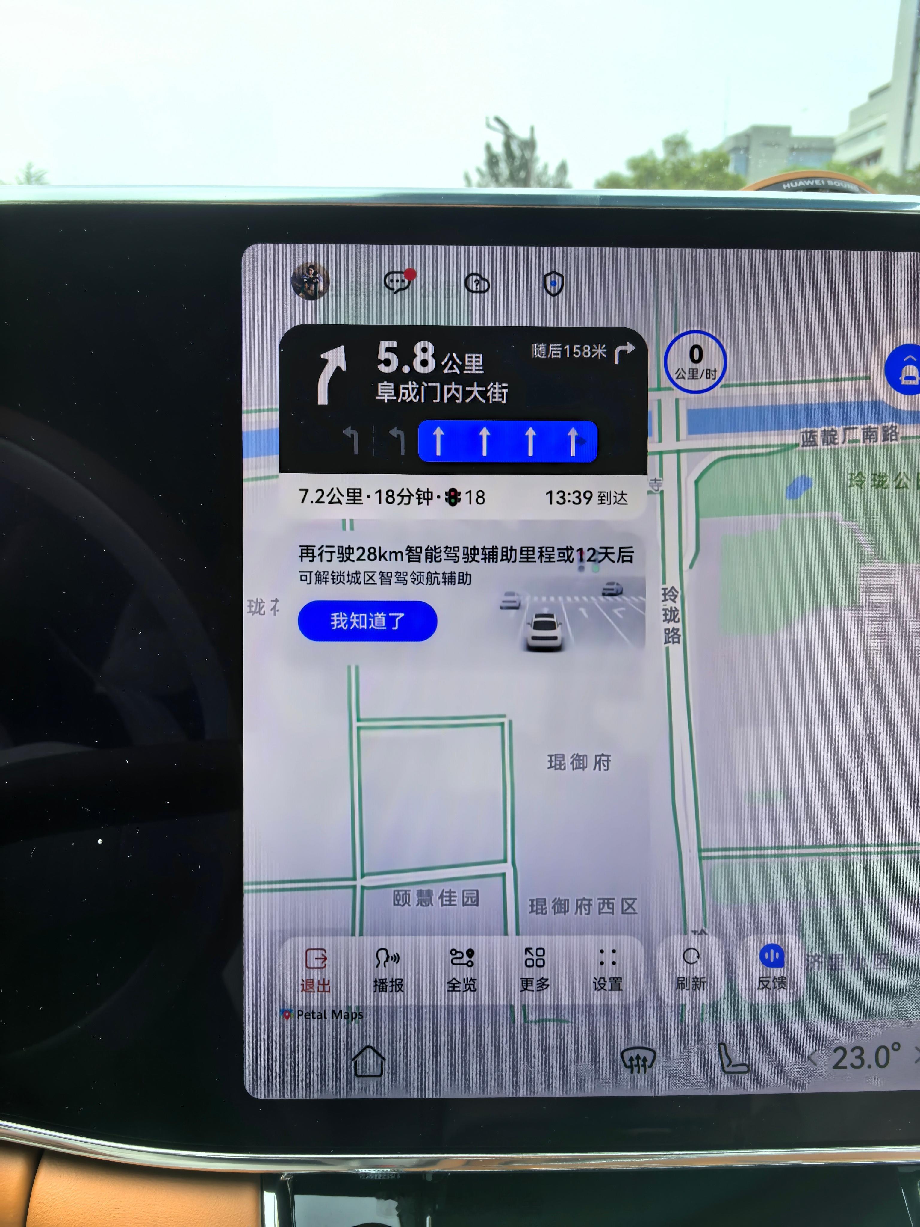 鸿蒙智行不予置评懂车帝做横评，引起大家对于智驾的重视和警觉，这是好的。但结果我是