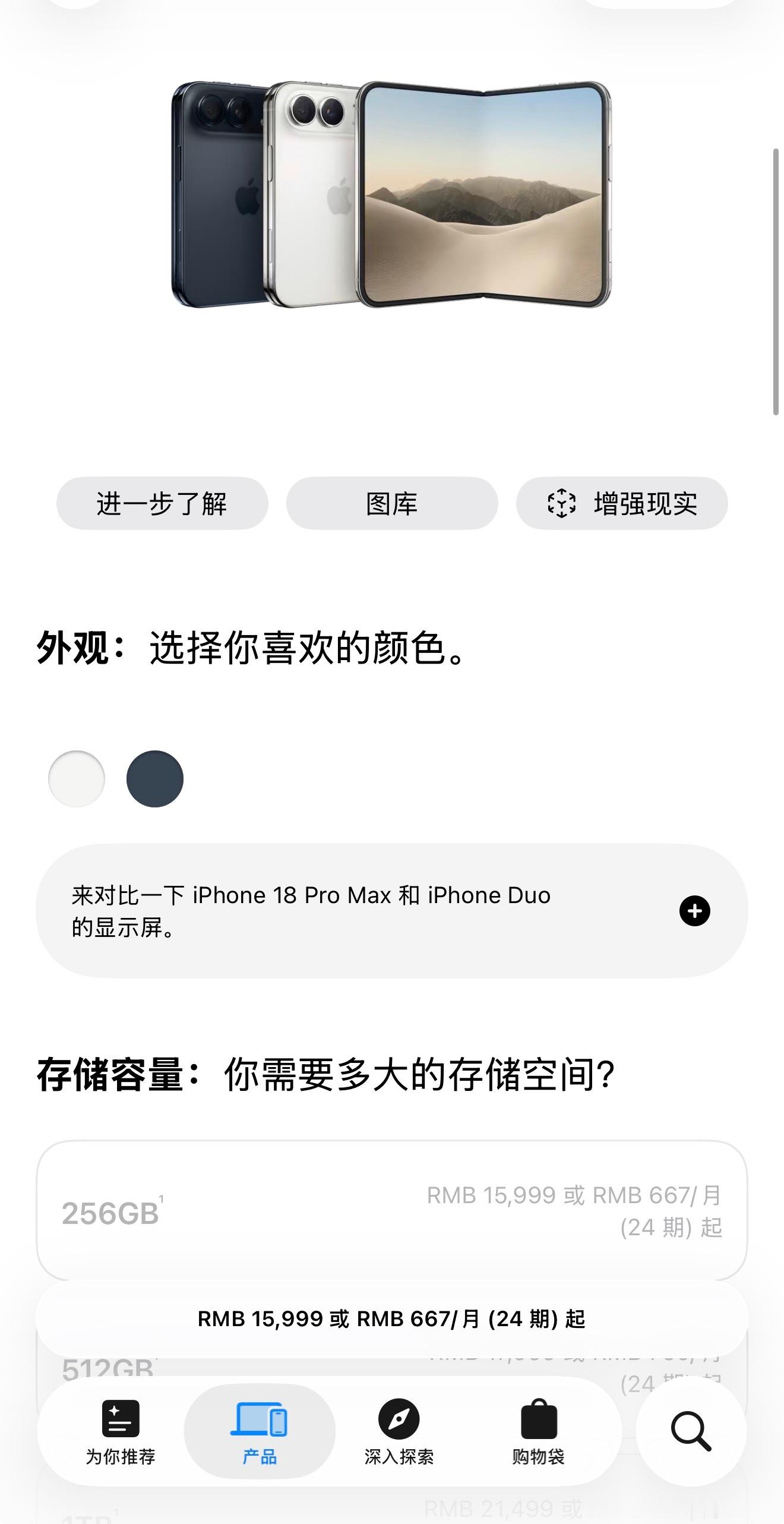 刚才观察了一下休息室里大家用手机的情况，折叠屏真的太多了，大多是华为的双折叠。我