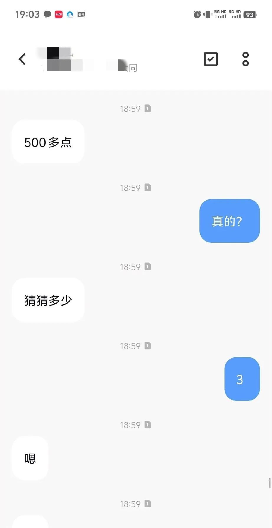 二模成绩出来了

晚上大宝跟我说二模成绩出来了，虽然我很想知道考了多少分？但是我