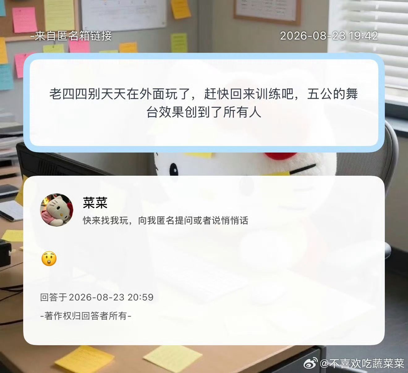 我特么笑死了…你们又不是没舞台 