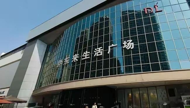 又一个被天价租金逼走的胖东来店。许昌胖东来生活广场店宣布将于2026年12月闭店