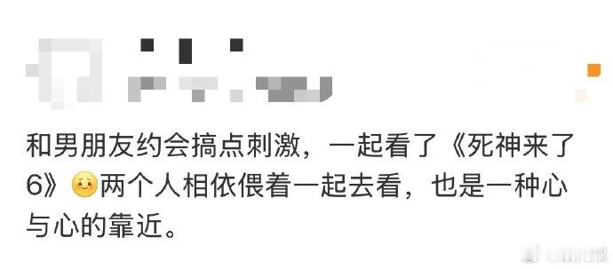 七夕别纠结约会了！《死神来了：血脉诅咒》观影现场，情侣同频尖叫又贴贴，惊悚片变恋