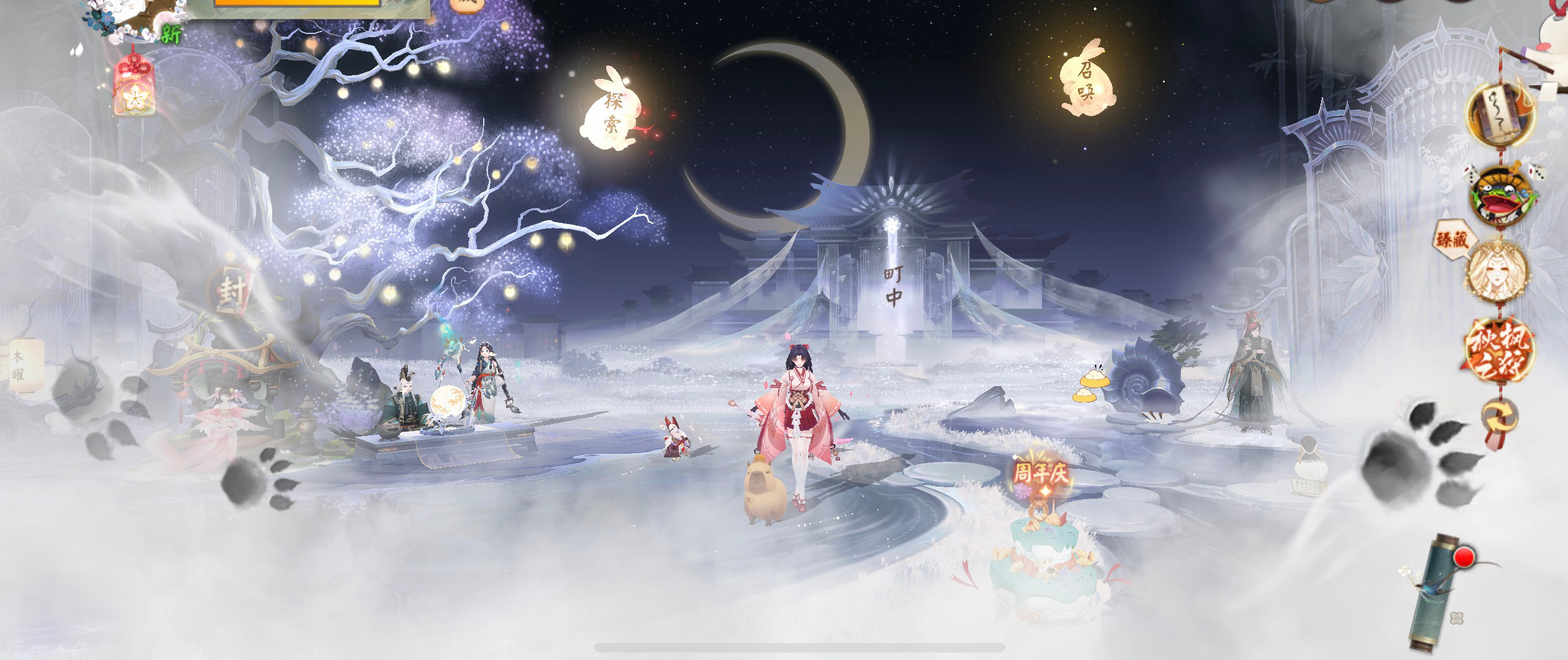#阴阳师手游[超话]# 终于给俺截到了，没用的zen的没用的彩蛋，雪豹爪爪 ​​