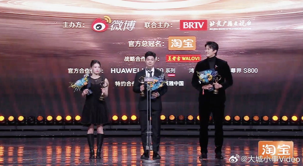 【陈芋汐获奖感言】陈芋汐微博之夜获奖感言：“非常感谢微博之夜给我这份特别的荣誉，