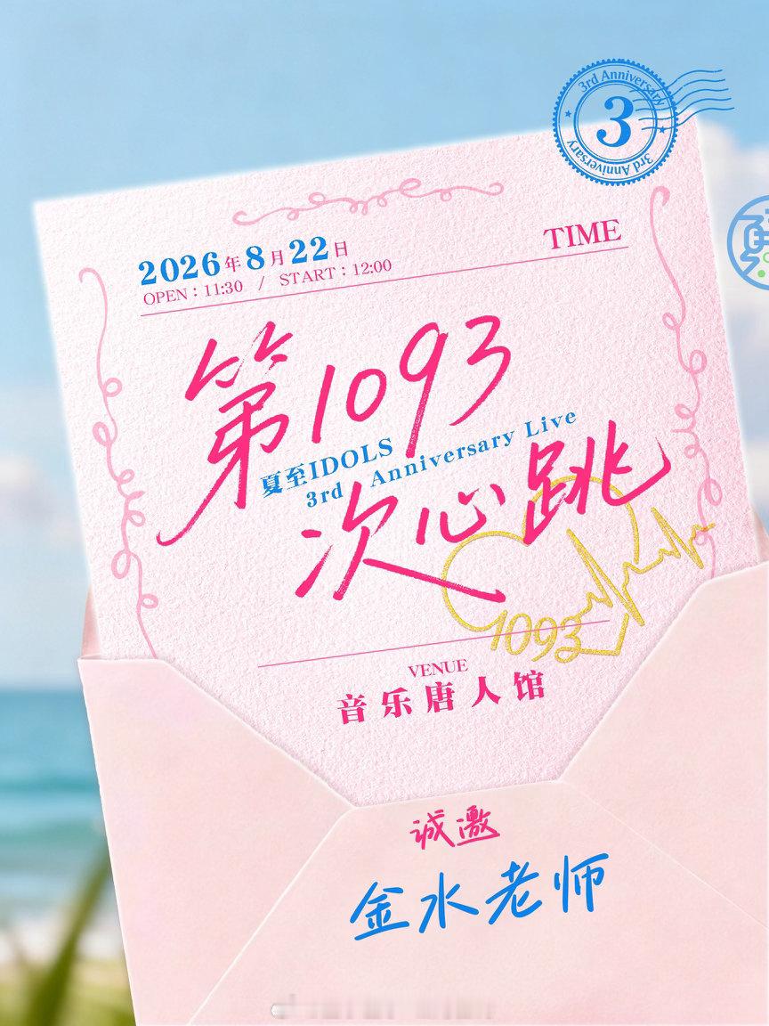 怎么明天就要飞了…放假放得有一种“我的生活本该如此”的感觉 对了，替我去看 