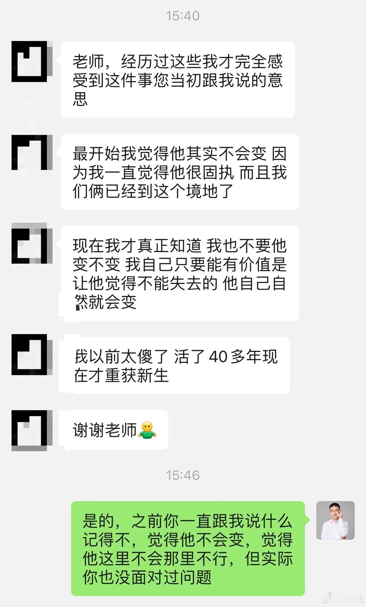 希望他人改变的前提是先看自己的变化如果不能理解到这个程度，那可能单纯等待对方的变