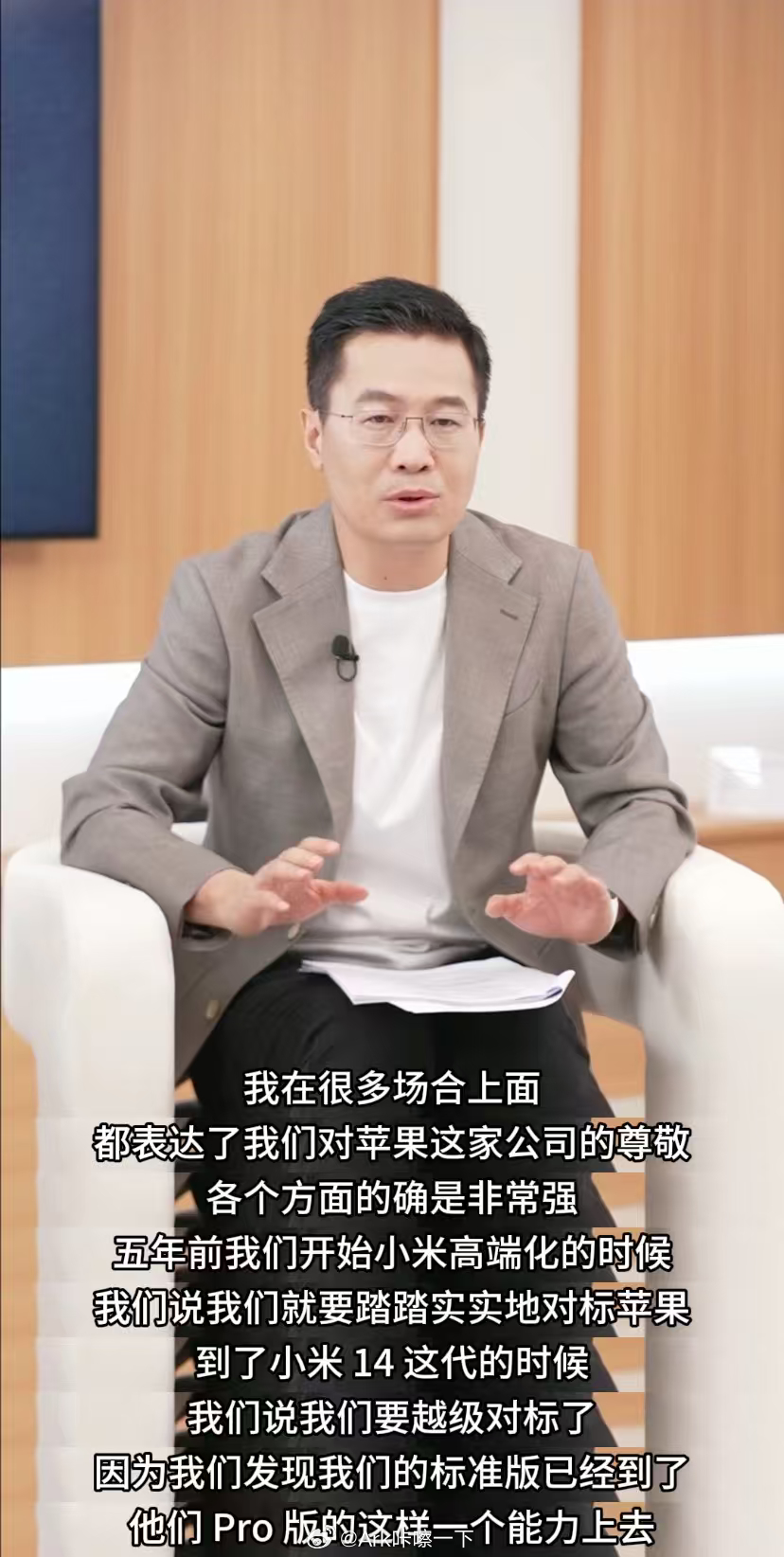 金凡也是好起来了！小米澎湃OS3 beta内测才刚刚开始不久，小米澎湃OS3正式
