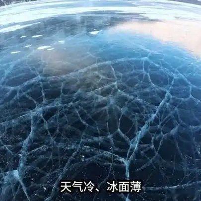 《贝加尔湖底的七名中国游客，本来是可以不用死的》贝加尔湖底的七名中国游客，本来是