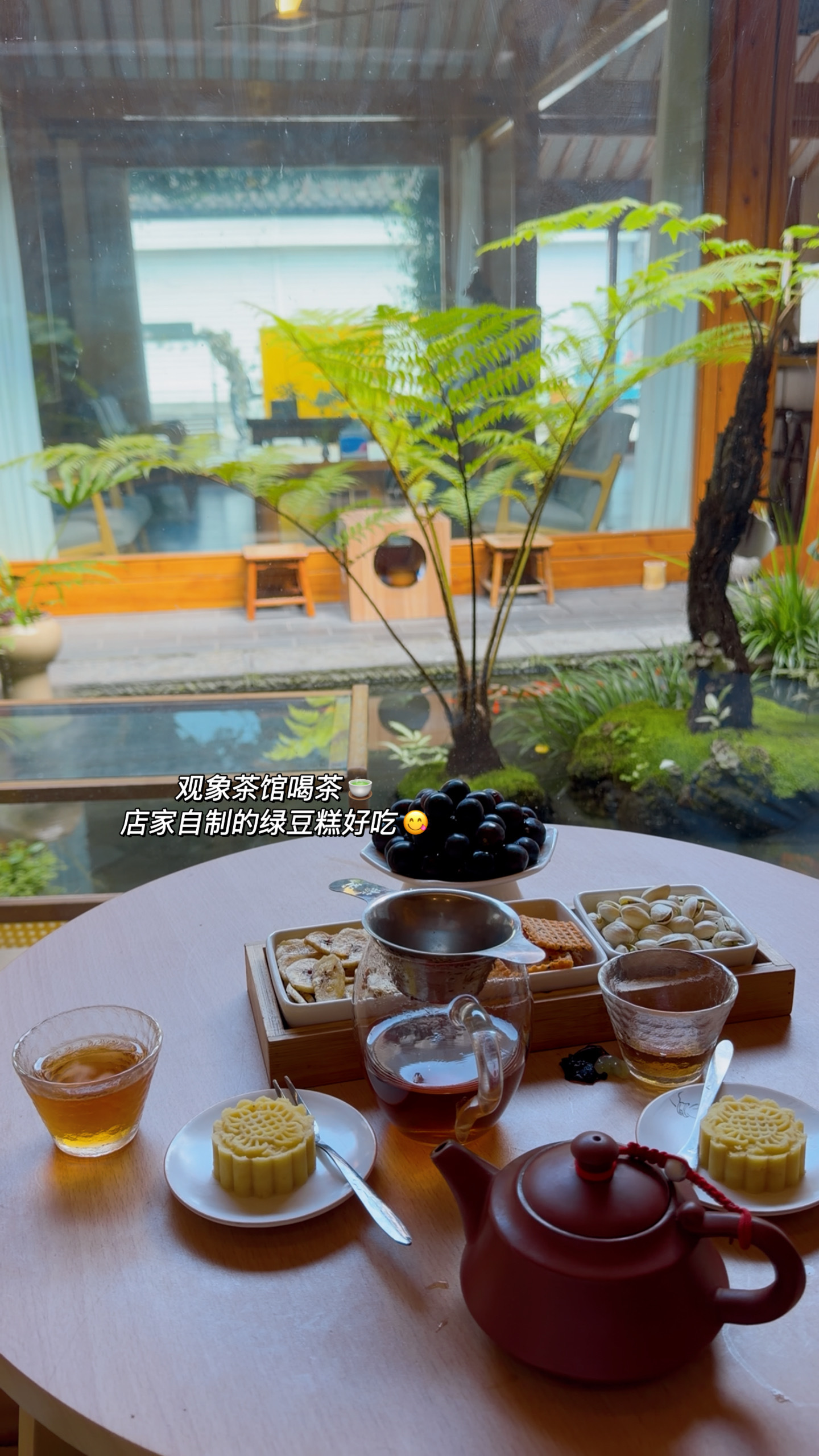 扬州Day 03🍃冰瓯馆早茶丨个园丨竹萃冰激凌丨藕韵丨何园丨观象茶馆丨吴兴记扬
