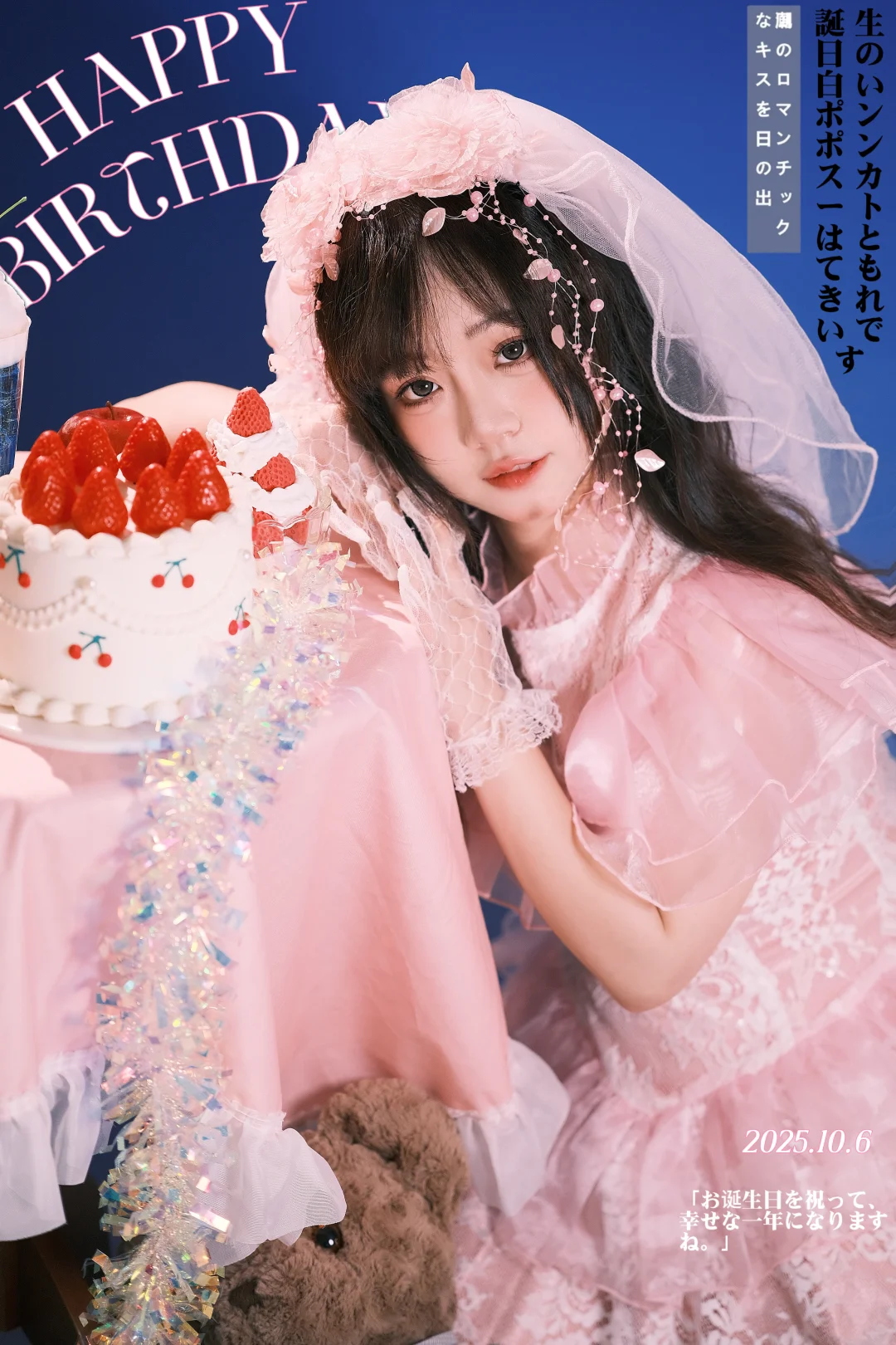 宁波约拍｜粉色系昭和公主写真