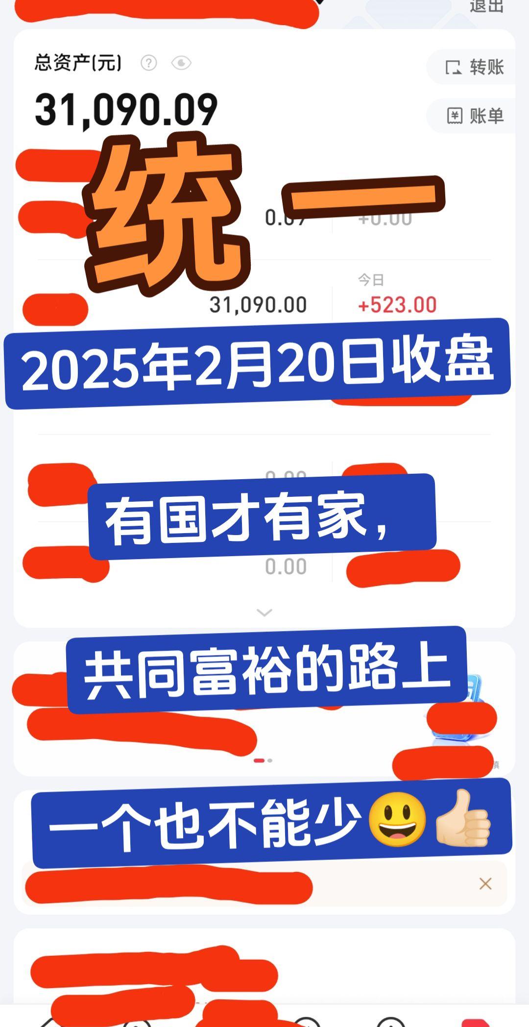 入市有风险投资需谨慎 实盘记录
