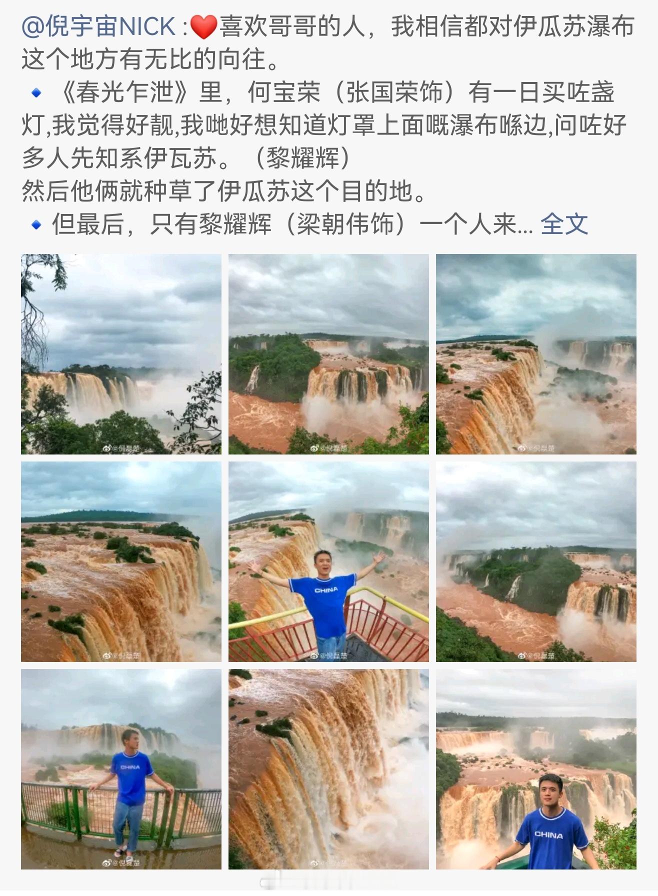 巴西对中国公民免签去过两次巴西！ 很喜欢南美这个国家。大家有想法的可以滴滴我 一
