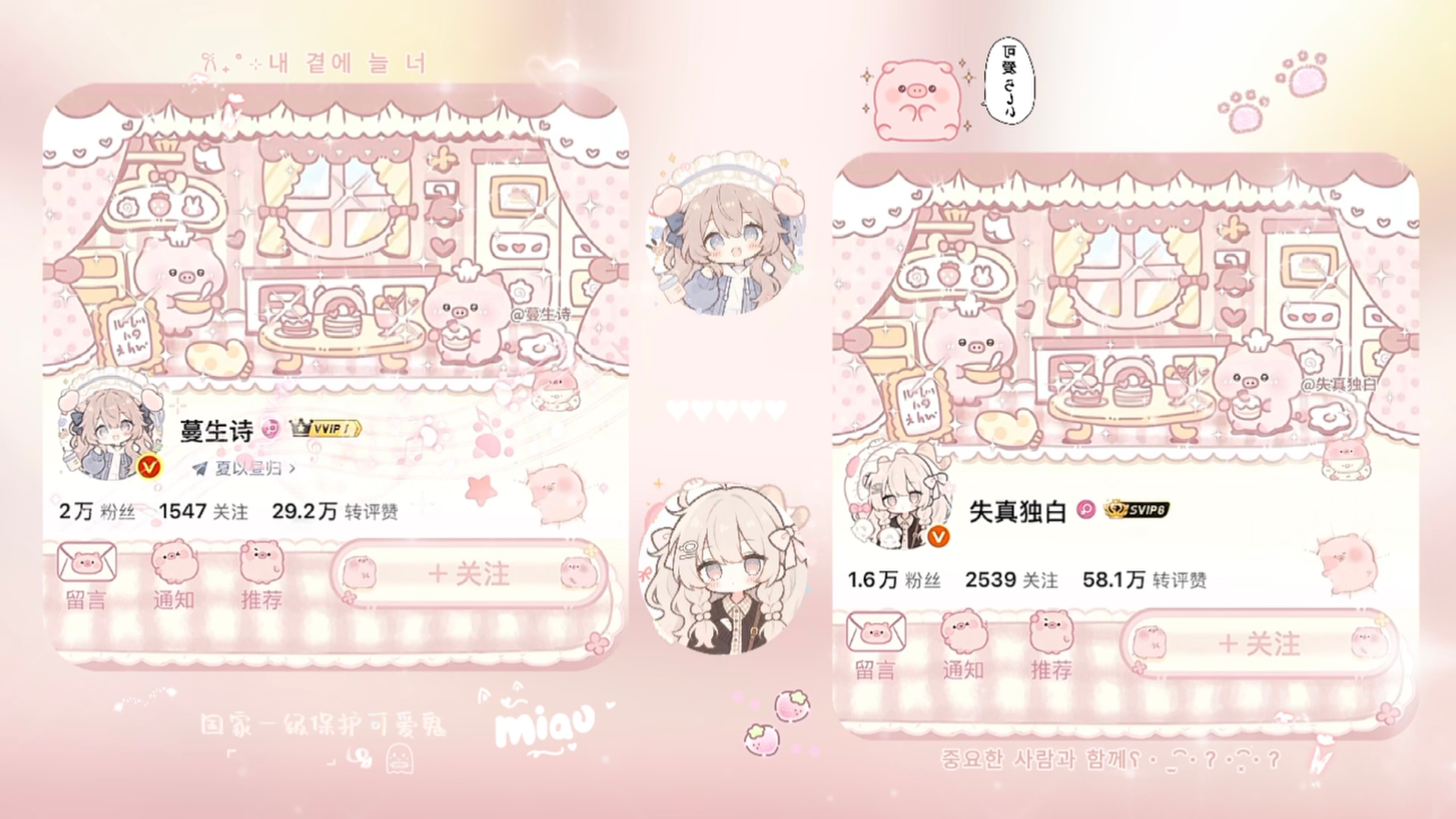 得到一只全球限量版萌猪猪ଘ៸៸᳐⦁⩊⦁៸៸᳐ଓ​​​