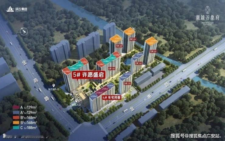 杭州滨江·潮越万象府3、6加推完整解析（对标你之前看的鸣奥府）

一、本次加推楼