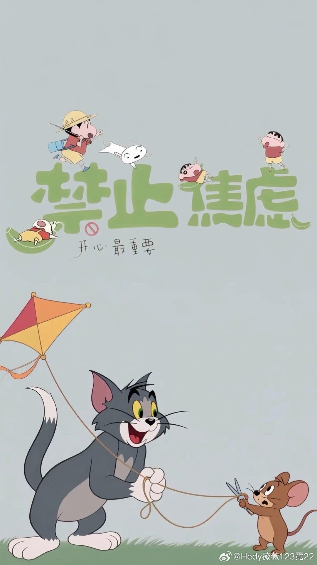 喜欢这样的手机壁纸吗？都还蛮可爱吧呢？真的么？喜欢么🥰！ 