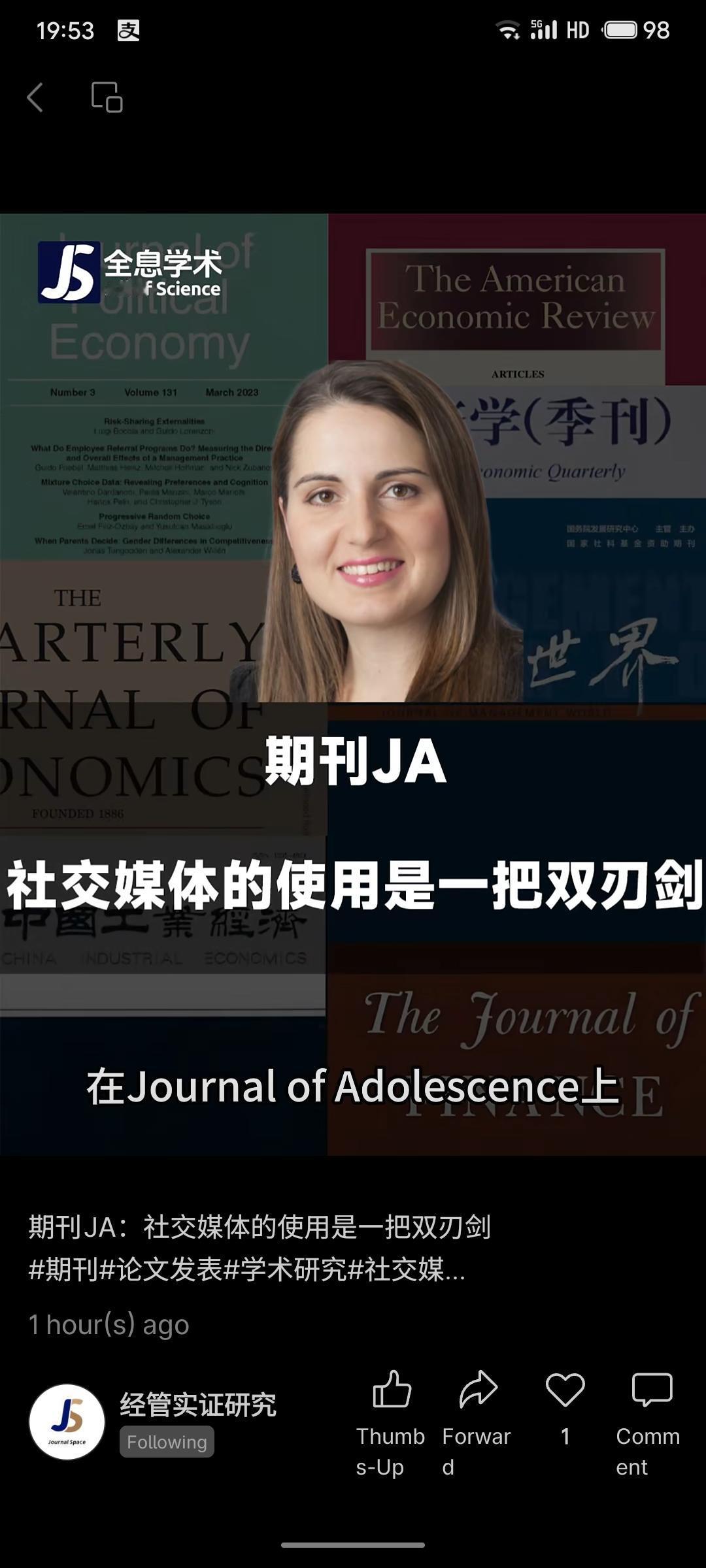 一项研究通过对23名抑郁青少年的访谈，揭示社交媒体使用具有“双刃剑”效应：积极方