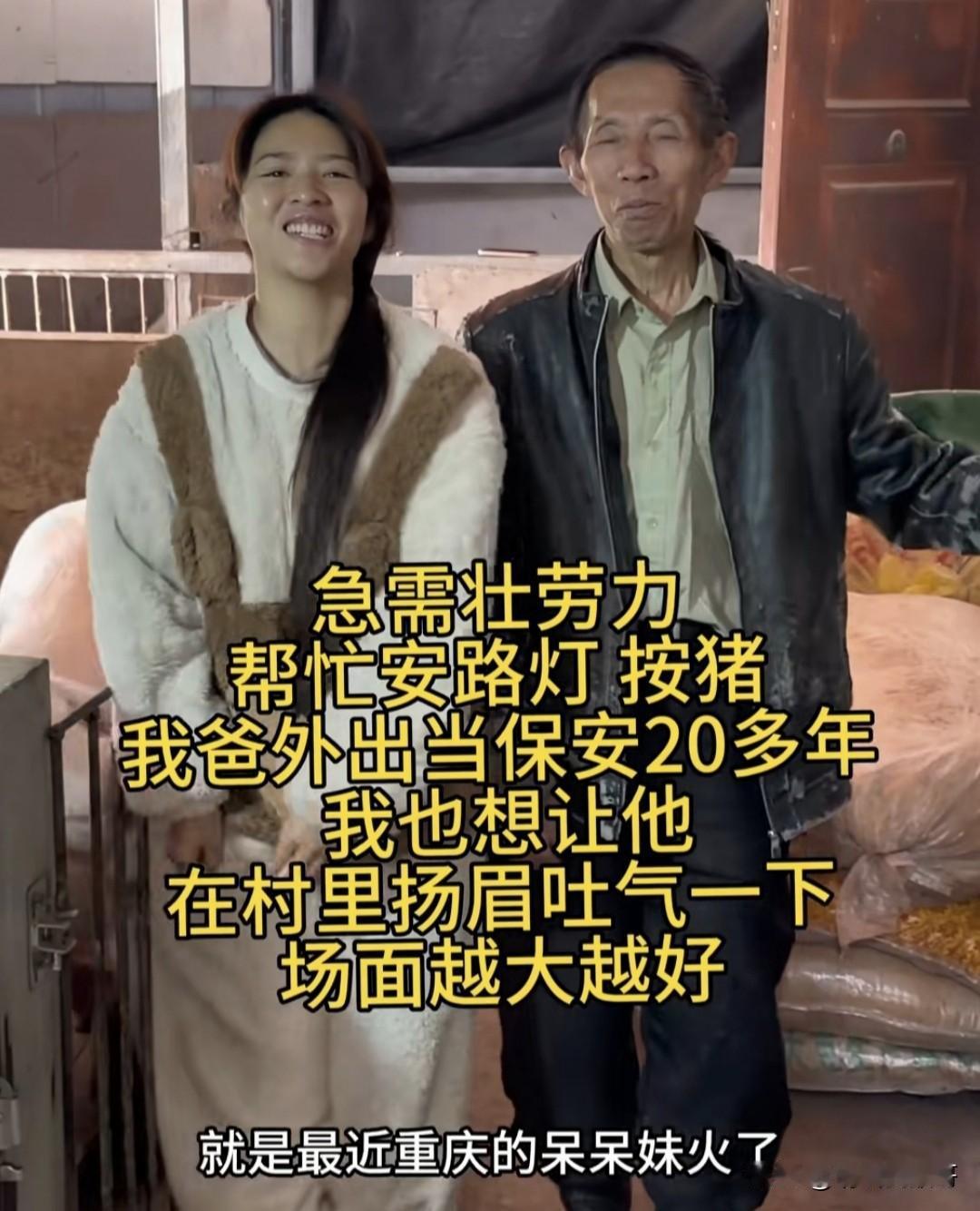 网红“阿梓”也在喊话去她家吃“刨猪汤饭”了，她有粉丝基础摆在那里，加上本身就是当