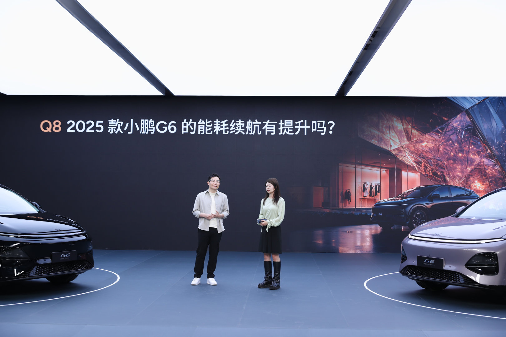 2025款小鹏G6来啦！ 全新小鹏G6六项全能轿跑SUV 这次全系标配「5C超充