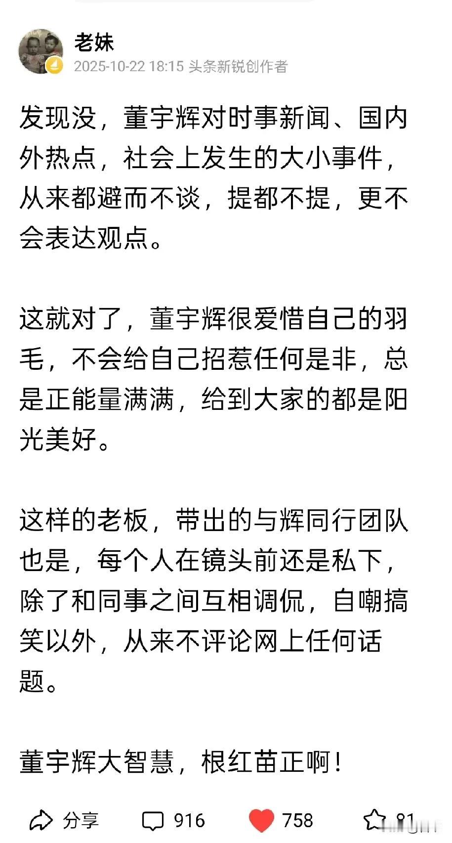 刚刚看到两篇一模一样的作品，也不知道是谁抄了谁的，大家帮看看，谁是作品的主人，两